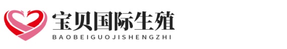 替生南方生殖助孕网